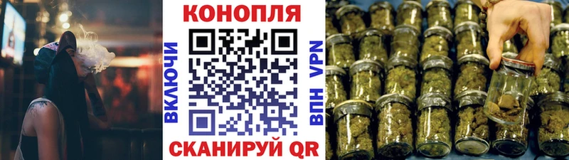 Как найти наркотики Александровск-Сахалинский APVP  Меф мяу мяу  ГАШИШ  Конопля 