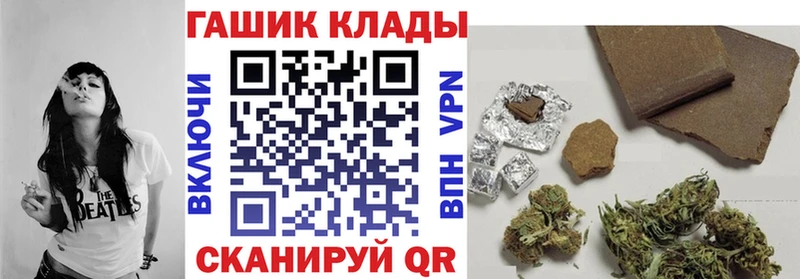 mega зеркало  Александровск-Сахалинский  ГАШ Ice-O-Lator  закладки 
