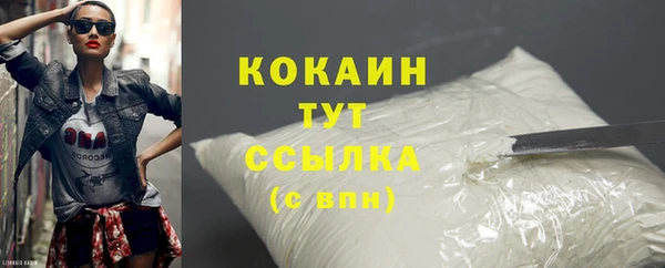 кокаин Медногорск