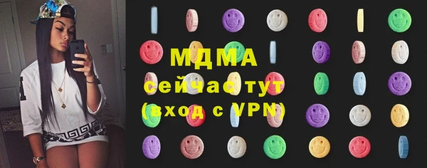 стаф Магас