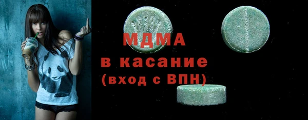 кокаин Медногорск