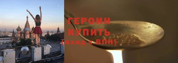 скорость mdpv Магадан