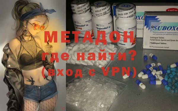 кокаин Медногорск