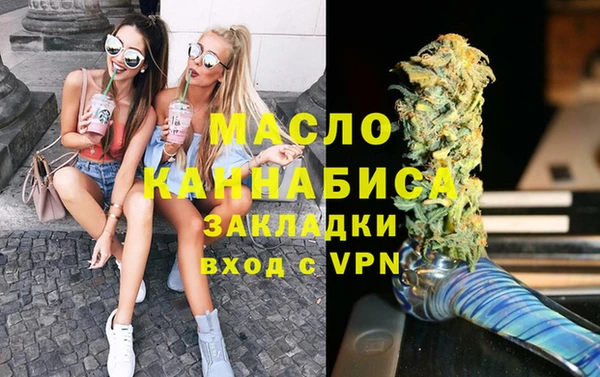 кокаин Медногорск