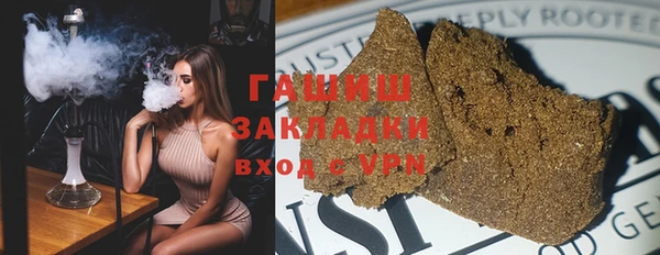 трава Мегион