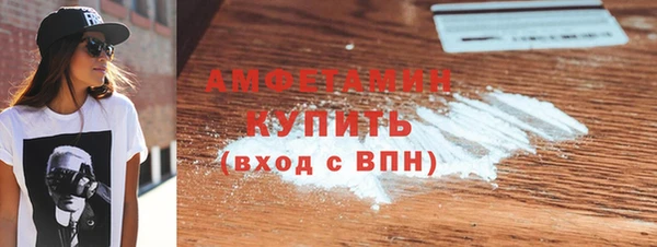 стаф Магас