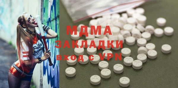 марихуана Братск