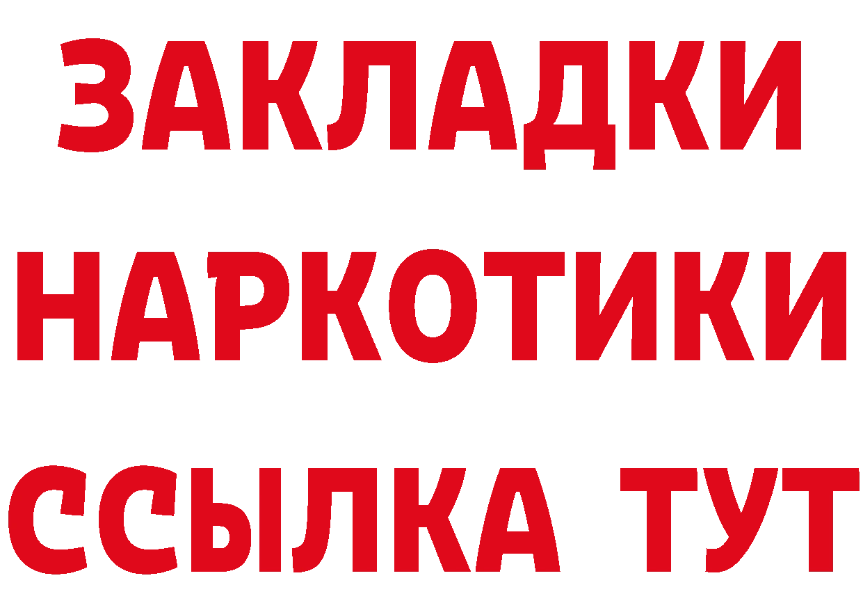 Меф 4 MMC сайт площадка кракен Александровск-Сахалинский