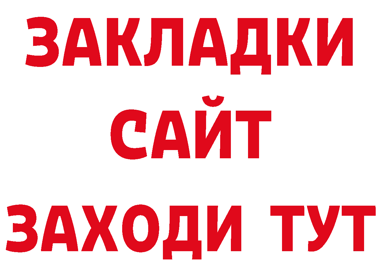 APVP СК КРИС онион дарк нет ссылка на мегу Александровск-Сахалинский