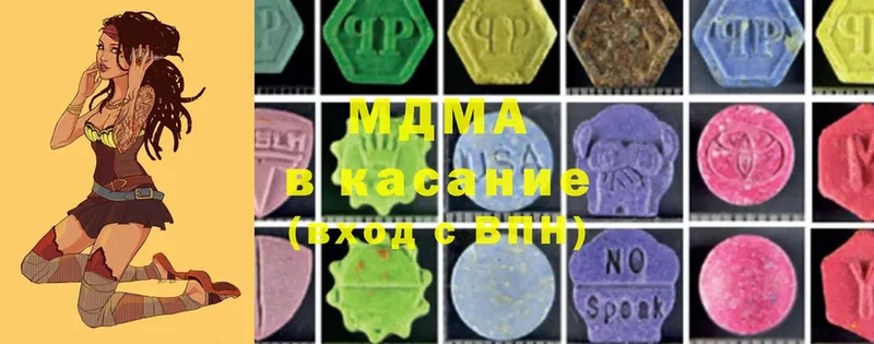 магазин  наркотиков  Александровск-Сахалинский  MDMA VHQ 