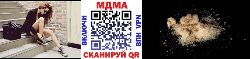 MDMA Molly  Александровск-Сахалинский 