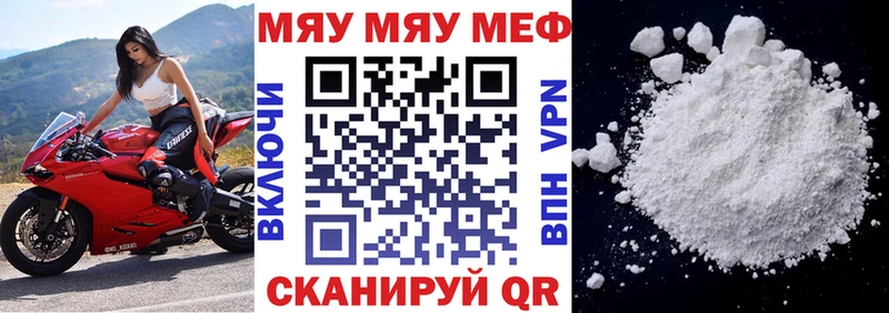 KRAKEN ССЫЛКА  цена   Александровск-Сахалинский  Мефедрон mephedrone 