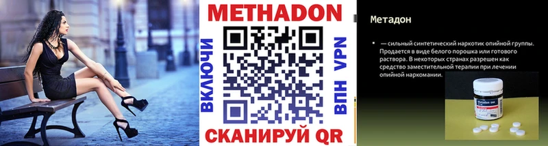 KRAKEN рабочий сайт  Александровск-Сахалинский  Метадон кристалл 
