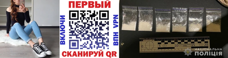 Первитин Methamphetamine  магазин    Александровск-Сахалинский 