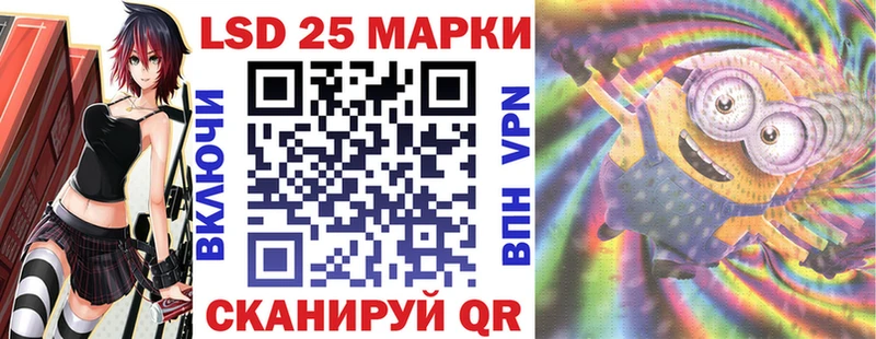 Марки 25I-NBOMe 1,5мг  Александровск-Сахалинский 