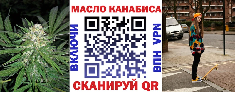 ТГК вейп с тгк  хочу наркоту  OMG tor  Александровск-Сахалинский 