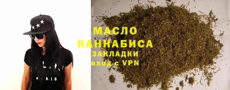 Дистиллят ТГК THC oil  Александровск-Сахалинский 